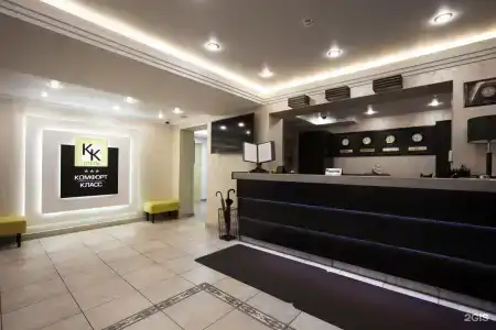 Комфорт Класс - 2