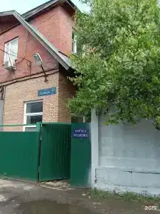 Подкова 1 - 9