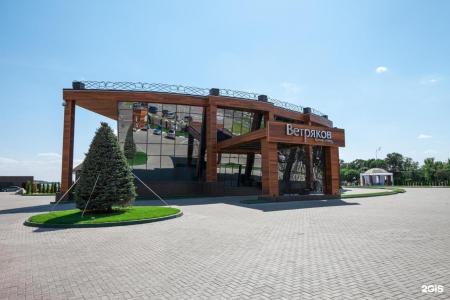 Ветряков - 97
