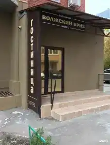 Волжский Бриз - 26