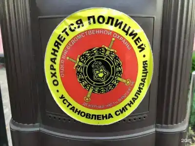 Ирис - 60