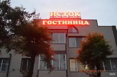 Исток - 78