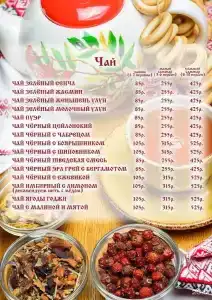Диалог - 103