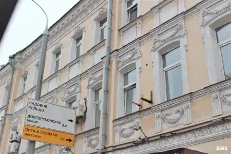 Moscow Comfort - 37