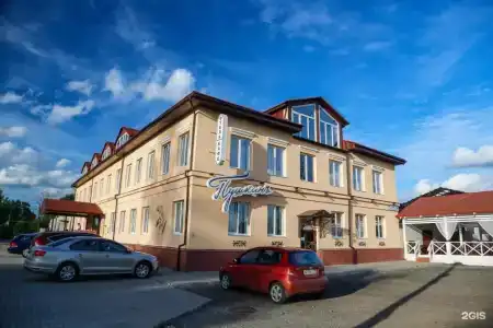 Пушкинъ - 1