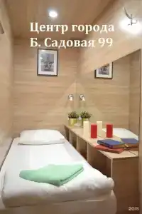 Хостел в Центре - 24