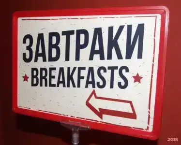Старый Город - 110