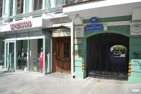 Хостел в Центре - 31