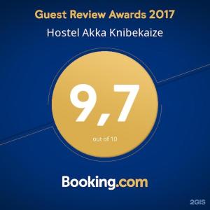 Акка Книбекайзе - 20