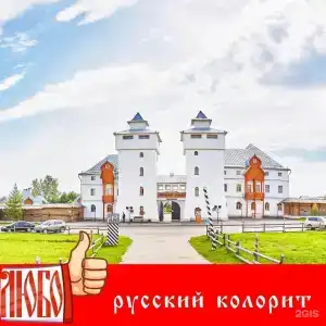 Дивеевская Слобода - 104