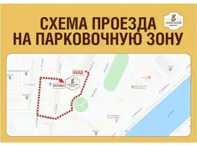 Цветной 5 - 41