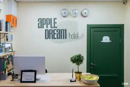 Apple Dream - 2