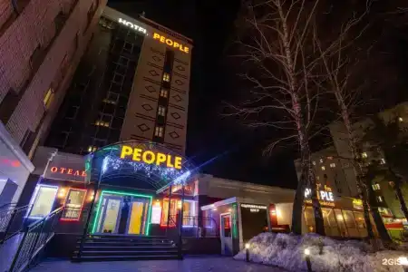 People - 16