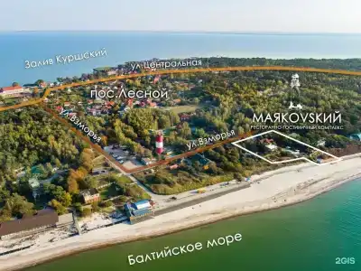 Маяковский - 64