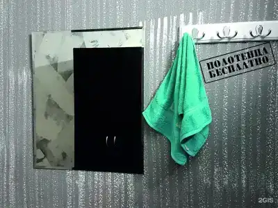 Эконом отель Ай Проспали на Курской - 57