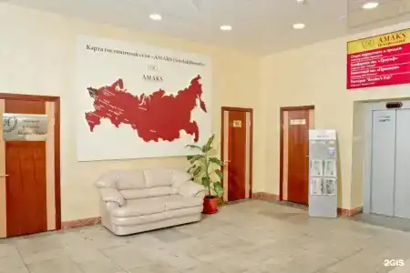 AMAKS Центральная - 42