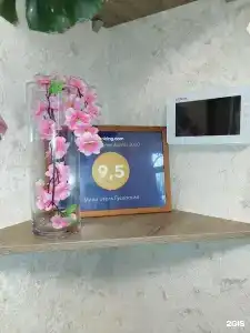 Гусарский - 40