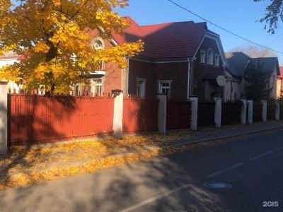 Визит - 10
