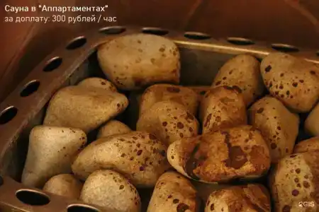 Саратов - 57
