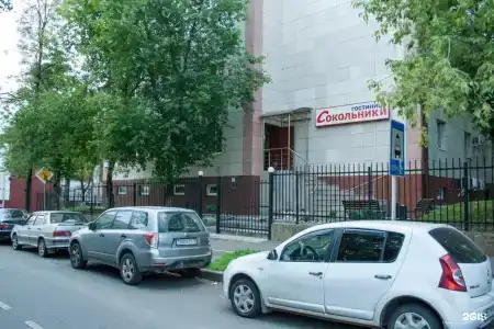 Сокольники - 38