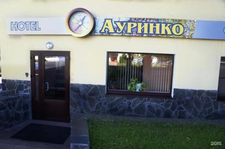 Ауринко - 43