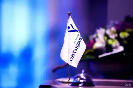 Александровский Сад - 32