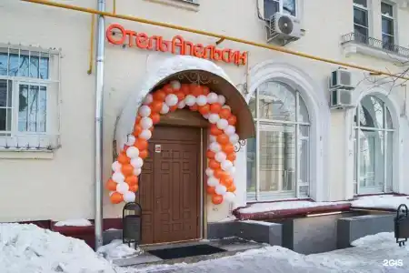 Апельсин на Дубровке - 154