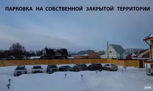 Усадьба Веранда - 147