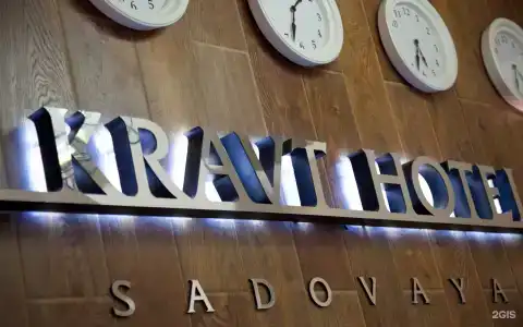 Kravt Sadovaya - 66