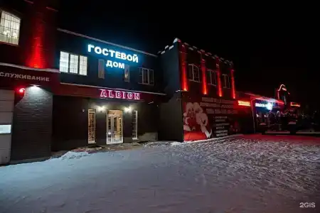 Альбион - 105
