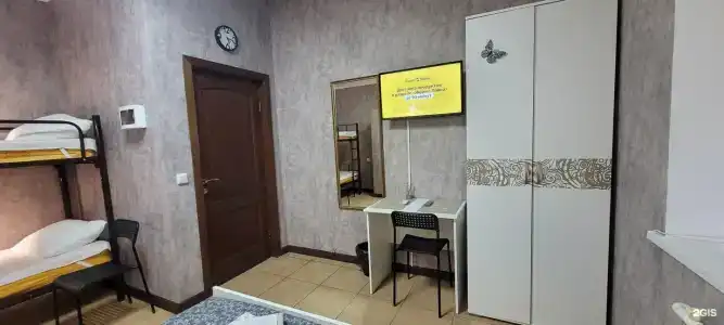 Крокус - 1