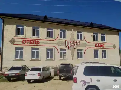 Цада - 0