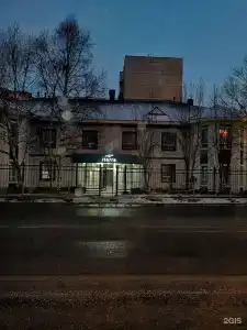 Итерра - 16