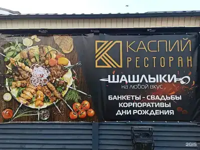 Диамир Парк - 73