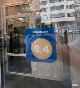 Гости - 17