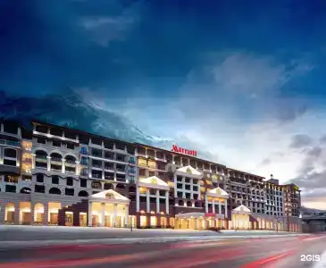 Марриотт Красная Поляна - 35