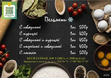 Гагарин - 129