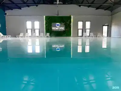 Псыгупс - 123