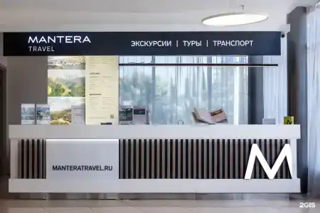 Сочи Парк - 19