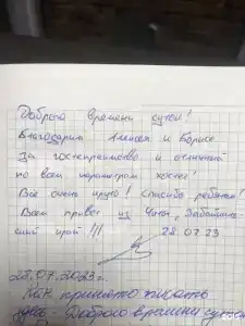 Культурные Люди - 41