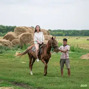 Прибой - 44