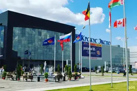 Strogino Expo - 90