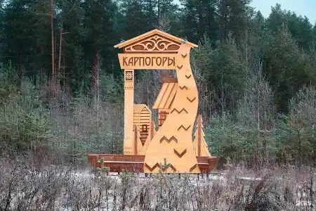 Пинежская слобода - 19