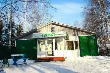 Турист - 25