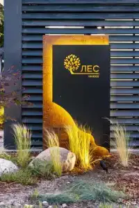 Маяковский - 45