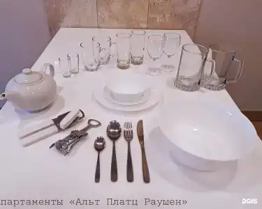 Альт Платц Раушен - 101