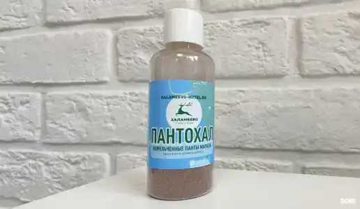 Халамеево - 5