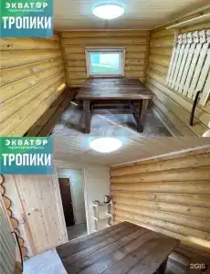 Экватор - 36