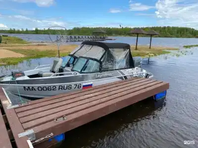На Волне - 28