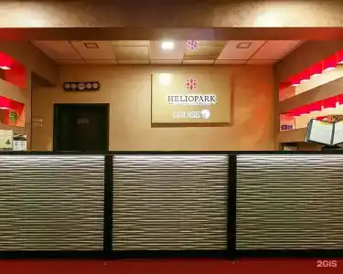 HELIOPARK Cruise - 103